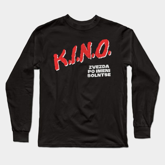 KINO / Кино́ Zvezda Po Imeni Solntse 80s Style Design Long Sleeve T-Shirt by DankFutura